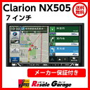 カーナビ フルセグ クラリオン NX505 付属品完備 ディ...