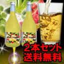 【フルベジデト(Full Veggie Deto)酵素液(2本セット)】本日最大ポイント14倍※キャンセル・変更・返品交換不可10P_0816レビューで10倍!