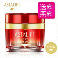 アスタリフトジェリーアクアリスタ40g