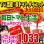 ◆業務用　毎日トマト生活（約3か月分）＋1ヶ月分おまけ 480粒◆トマトダイエット 夜スリム 夜トマト diet サプリメント トマトサプリ リコピン[メール便対応商品]※代引別途送料※キャンセル・変更・返品交換不可fs3gm楽天日本一セール毎日トマト生活の良さをもっと知ってもらいたいから　ありえないトライアル価格　3ヶ月分＋1ヵ月おまけ　980円　税込み　お一人様　3セットまで