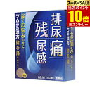 +P4倍【第2類医薬品】猪苓湯エキス顆粒 12包ツ
