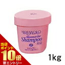 トレモロアルグマリーン シャンプー 1kgサロン専売品