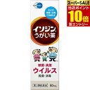 +P4倍【第3類医薬品】イソジンうがい薬 50ml