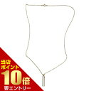 生活の木 アロマネックレス マットシルバー 1本入