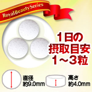 業務用大豆レシチン270粒