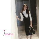 ジャンバースカート Vネック ワンピース ブラック メール便無料 JOCOSA 即納 8229