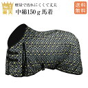 【月間優良ショップ】乗馬 馬着 送料無料 horze ラブバート 600デニール ライト ターンアウト 150g 乗馬用品 馬具