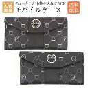 【月間優良ショップ】乗馬 雑貨 送料無料 VESTRUM ラ・ロッサ モバイル ケース 乗馬用品 馬具