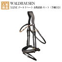 乗馬 頭絡 付属品 額革 WALDHAUSEN X-LINE ゴールドハート 水勒頭絡 セット(手綱付き) 乗馬用品 馬具