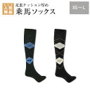 乗馬 乗馬用ウエア WALDHAUSEN ELT カロ アー...