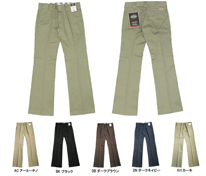 ディッキーズ UM2874 ローライズ ノータックワークパンツ フレアー 【送料無料】【smtb-td】Dickies lowrise