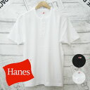 Hanes ヘインズ 半袖 ヘンリーネック Tシャツ(メンズ/トップス/半袖/Tシャツ/ヘンリーネック/インナー)