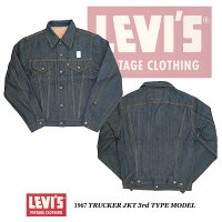LVCLEVI'SVINTAGEリーバイスヴィンテージ(ビンテージ)TRACKERJKT3rdTYPEMODELサードタイプ1967年70505-0070【smtb-TD】【tohoku】【送料無料】(メンズ/アウター/トラッカージャケット/デニム/Gジャン/ジャケット/楽天/通販)