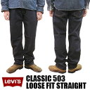 Levi's リーバイス 503 プレミアムインデ
