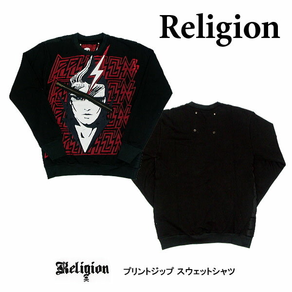 Religion レリジョン プリント ジップ スウェットシャツ EZS02【SALE】【セール】【送料無料】