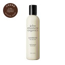 【公式】ジョンマスターオーガニック John Masters Organics L&Aコンディショナー N(ラベンダー&アボカド) 236mL