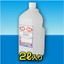 安心安全な除菌・消臭剤J-POWER(次亜塩素酸水）2L【ウイルス対策】【除菌・消臭】【無害】【次亜塩素】【次亜塩素酸水】【マラソン1207P10】