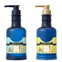 3000円以上送料無料!アハロバター シャンプー プロフェッショナルセット シャンプー500ML&トリートメント500ML アハロバター アハロバターセット ahalobutter アハロバターセット シャンプー シャンプー