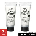 ※旧パッケージ※ アミノメイソン Amino Mason モイスト ヘアマスク マスクパック アミノ酸 ダメージケア ボタニカル アミノ酸系 ヘアカラー ヘアパック 200g【2点セット】※お一人様5セットまで※