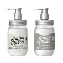 Amino Mason アミノメイソンシリーズ ボタニカルシ...