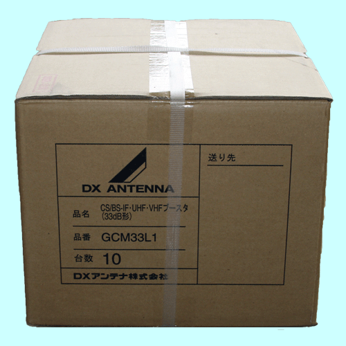 【送料無料】GCM381Aの後継機種新発売!DXアンテナFM/VHF・UHF・BS/CS-IF帯ブースタGCM33L1 10台セット