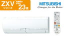 【送料無料】三菱電機ルームエアコン霧ヶ峰ムーブアイZXVシリーズMSZ-ZXV719S-W 冷房時20?30畳用(「MSZ-ZW719S」同等機種)
