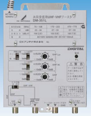 DXAei@FM/VHFEUHFїpu[X^@DM-351LyDM351Lz