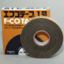 【あす楽対応】古河電工 自己融着テープ エフコテープ1号 1.0mm x 20mm x 5M