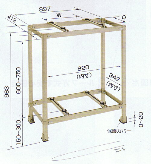 スカイキーパーエアコン室外機用二段置台K-AW6CL【KAW6CL】