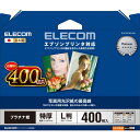 ELECOM/¥¨¥ì¥³¥à ¥¨¥×¥½¥óÂбþ ¸÷Âô»æ¤ÎºÇ¹âÊö ¥×¥é¥Á¥Ê¥Õ¥©¥È¥Ú¡¼¥Ñ¡¼ EJK-EPNL400