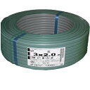 【送料無料】電線 VVFケーブル 2.0mm × 3芯 1巻100m VVF203