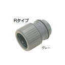 古河電気工業 PFS-36KRプラフレキコネクタRタイプ 5個入り