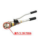JEFCOM ジェフコム/DENSAN デンサン手動式油圧圧着工具 雄ダイス38-70DCO-3870LN