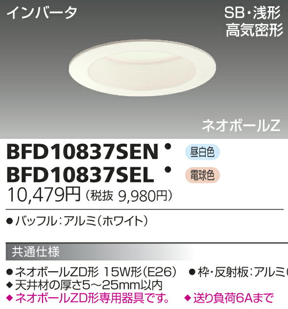  SB`C_ECgBFD10837SEN@F
