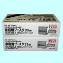 【送料無料】DXアンテナFM/VHF・UHF・BS/CS-IF帯ブースタGCM33L1 2台セット