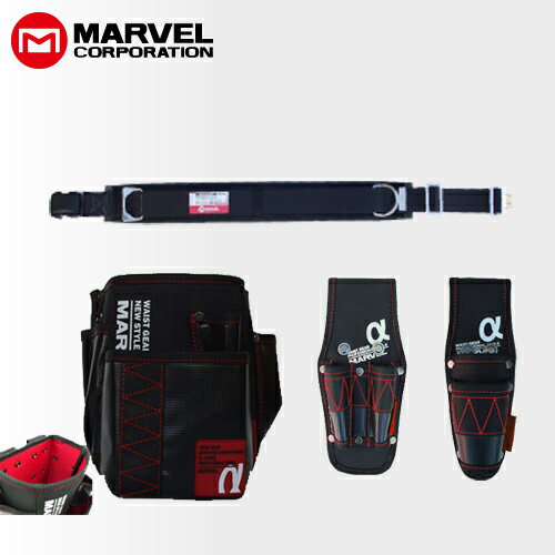 【送料無料】【オリジナルセット】マーベル/MARVEL 腰道具4点セット レッドMAT80BSETEAR電工ポケット ペンチ差し ドライバー差し 安全帯用ベルト 【送料無料】【オリジナルセット】マーベル/MARVEL 腰道具4点セット レッドMAT80BSETEAR電工ポケット ペンチ差し ドライバー差し 安全帯用ベルト