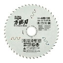 MOTOYUKI・モトユキ グローバルソー チップソー 多種材切断用 万能刃 ARB-135