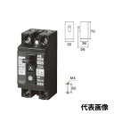 Panasonic・パナソニック 小形漏電ブレーカ 2P2E O.C付 20A 30mA BJS2032N