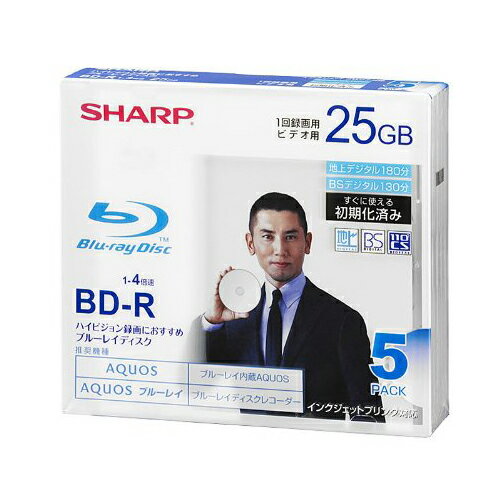 【SHARP/シャープ】25GBブルーレイディスクVR-25BR54倍速5枚入り【録画用BD-R】
