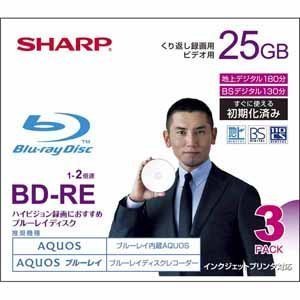 【SHARP/シャープ】25GBブルーレイディスクVR-25BE32倍速3枚入り【録画用BD-RE】