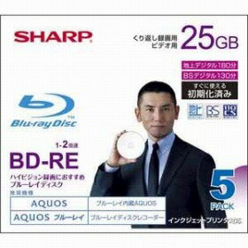 【SHARP/シャープ】25GBブルーレイディスクVR-25BE52倍速5枚入り【録画用BD-RE】