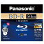 【あす楽対応】【Panasonic/パナソニック】50GBブルーレイディスクLM-BR50H10N2倍速10枚入り【録画用BD-R】
