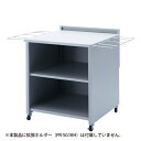 【送料無料】サンワサプライ書画カメラ台PR-SG1【メーカー直送品】【代金引換不可】