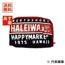 【SALE】【あす楽対応】201...