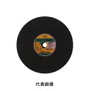 【在庫限り特価】【あす楽対応】SUNPEACE・サンピース スタンダード切断砥石 355X2.9X25.4 T-355H-1