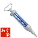 【ポイント2倍】【あす楽!数量限定!】 TASCO/タスコ ドレンホースクリーナー ドレンホース用 サクションポンプ TA918SW 【ドレンホース/エアコン/掃除/洗浄/空調工具】