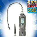 【ポイント10倍】【タスコお宝市2017】【送料無料】 TASCO/タスコ フロンガスリークテスター STA430SP