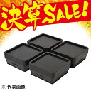 高さ調整・防音・防振ゴムマット 洗濯機用ゴムマット 【あしあ...