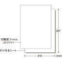 A-one屋外用サインラベル レーザープリンタ粗面に貼れるタイプ31043【4172566】