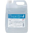 アルボースクリーンリキッド5L14643【3750132】